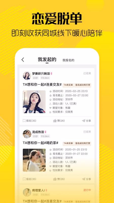 ֱ̲Լֻapp-ֱ̲Լ v1.6.2 ׿