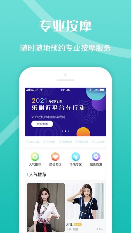 ָֻapp-ָ v1.0.10 ֻ