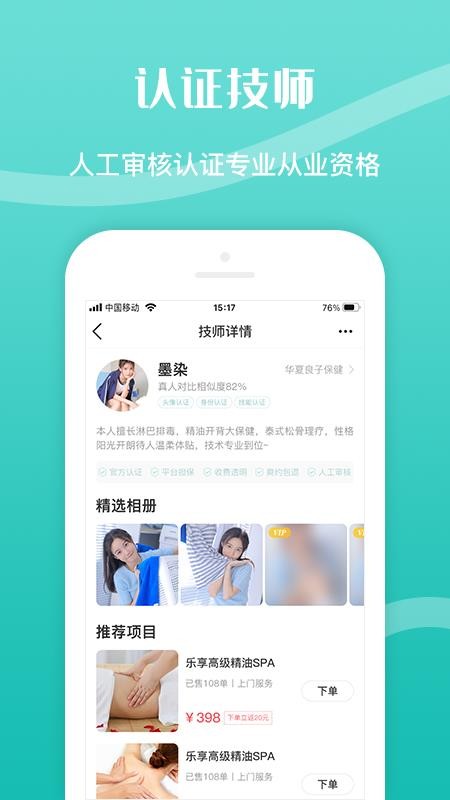 ָֻapp-ָ v1.0.10 ֻ