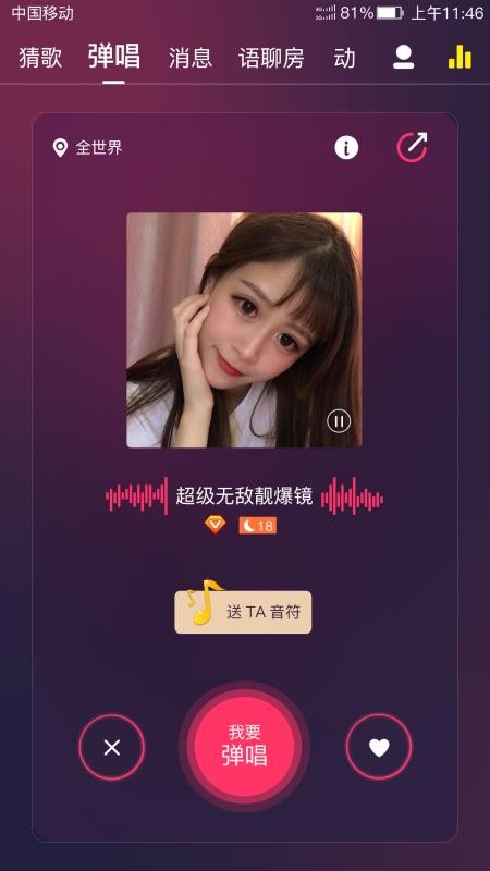 Լ罻ֻapp-Լ罻 v2.0 ֻ