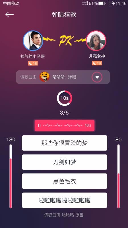 Լ罻ֻapp-Լ罻 v2.0 ֻ