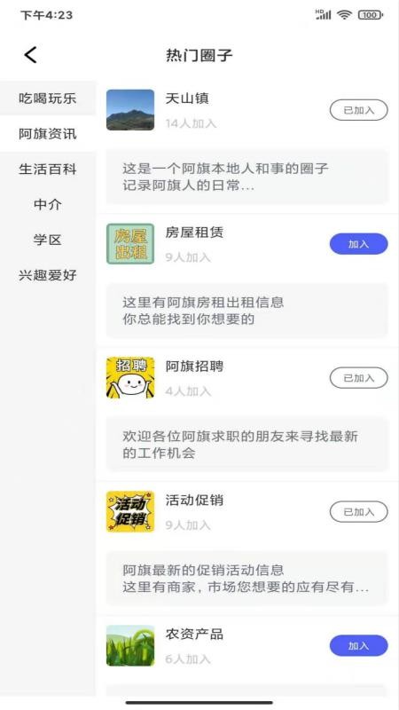 ¼ֻapp-¼ v1.0.6 ֻ