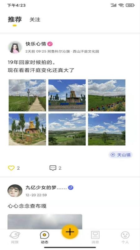 ¼ֻapp-¼ v1.0.6 ֻ