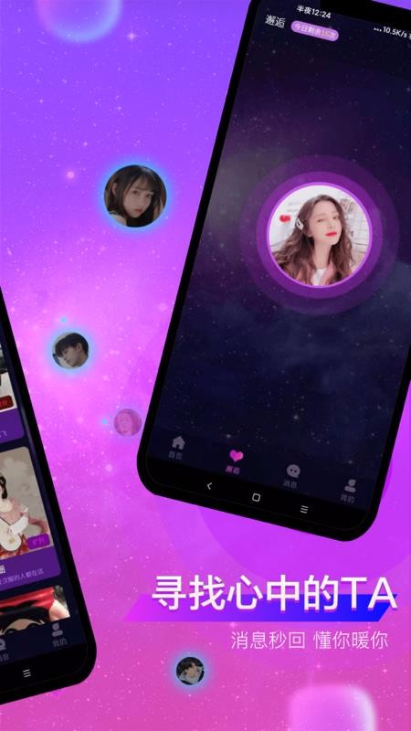 ׶ֻapp-׶ v1.0.4.5 ֻ