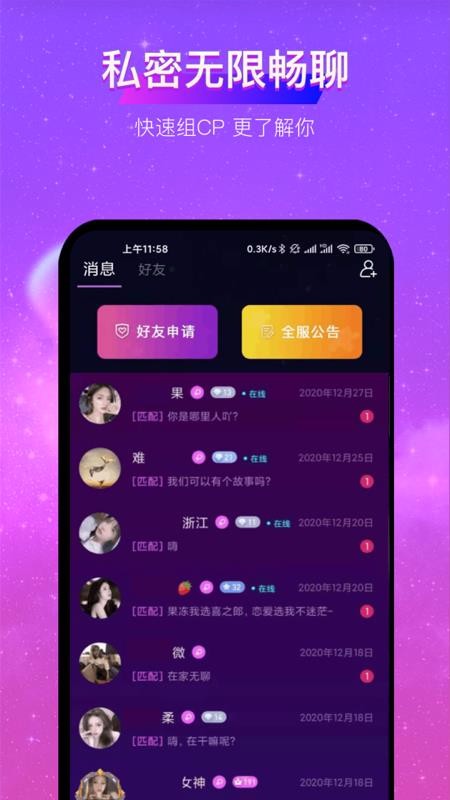 ׶ֻapp-׶ v1.0.4.5 ֻ