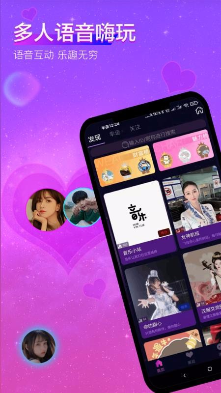 ׶ֻapp-׶ v1.0.4.5 ֻ