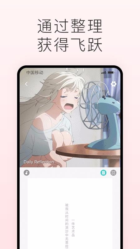 ֻapp- v4.9.0 ֻ