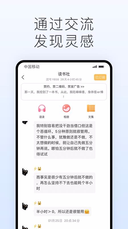ֻapp- v4.9.0 ֻ