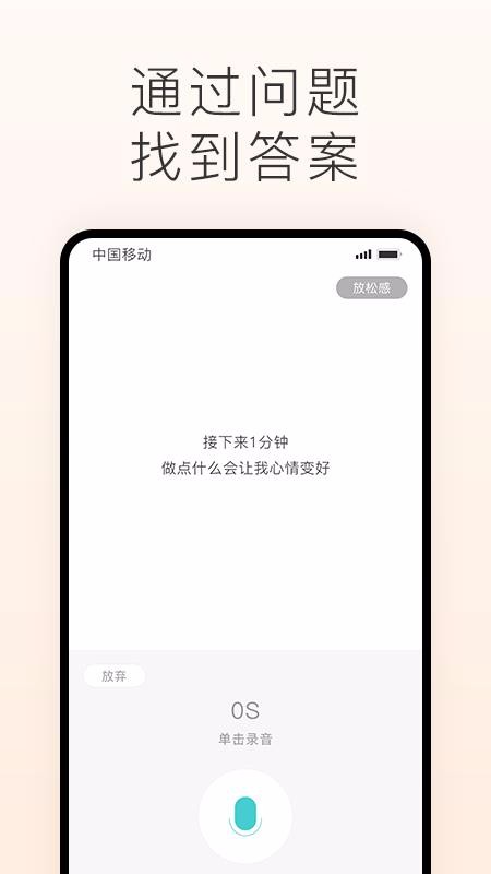 ֻapp- v4.9.0 ֻ