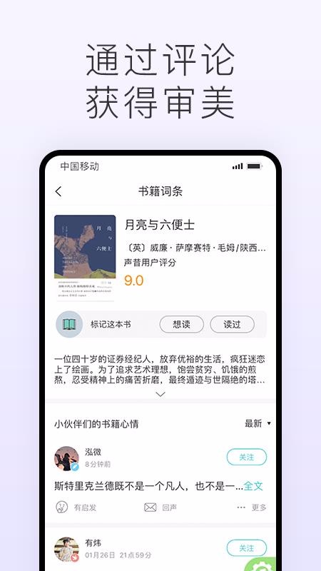 ֻapp- v4.9.0 ֻ
