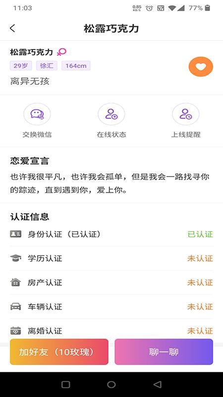 ٻֻapp-ٻ v1.0.7 ֻ