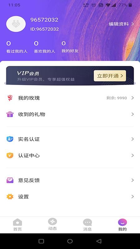 ٻֻapp-ٻ v1.0.7 ֻ