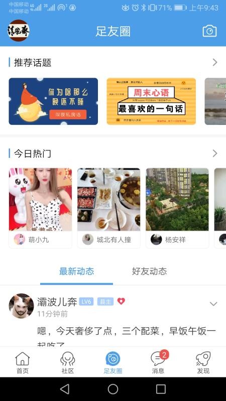 ֻͨapp-ͨ v5.2.4 ׿