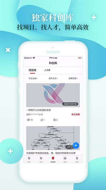ƴйֻapp-ƴй v1.1.4 ׿