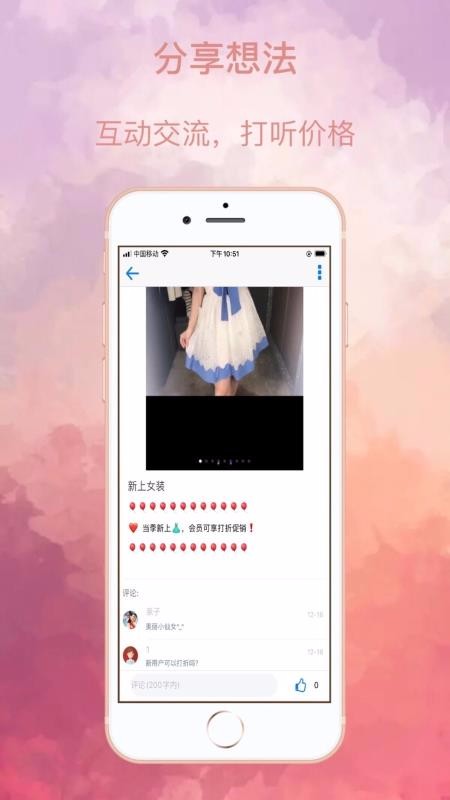 ֻapp- v1.1.1 ֻ