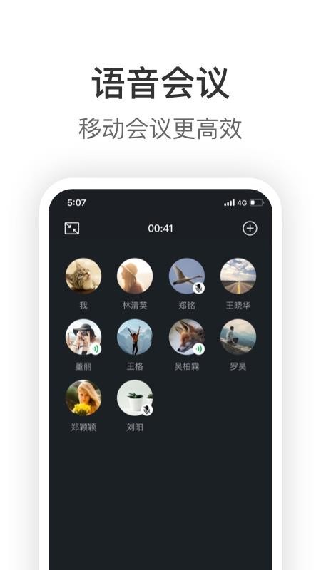Knockֻapp-Knock v1.6.3 ׿