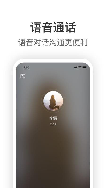 Knockֻapp-Knock v1.6.3 ׿