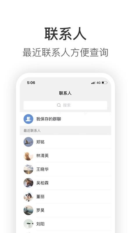 Knockֻapp-Knock v1.6.3 ׿