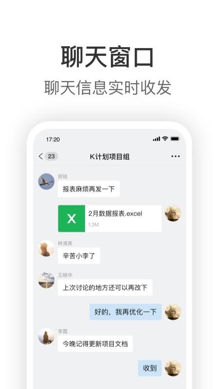 Knockֻapp-Knock v1.6.3 ׿