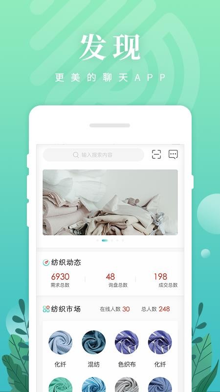 ֻ֯app-֯ v1.2.6 ׿