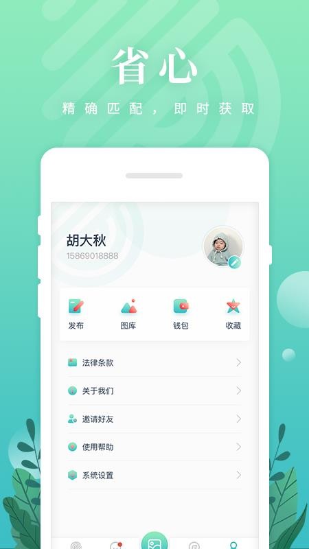 ֻ֯app-֯ v1.2.6 ׿
