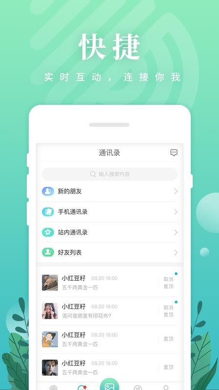 ֻ֯app-֯ v1.2.6 ׿