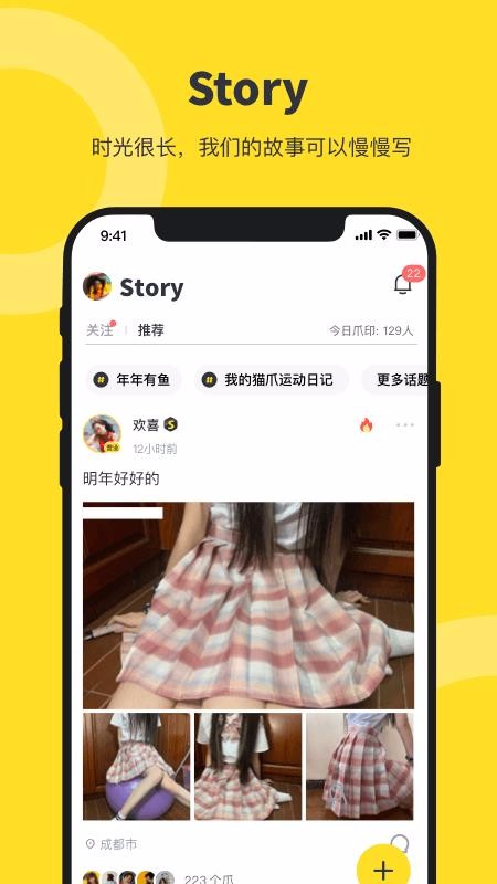 èצֻapp-èצ v0.0.70 ׿