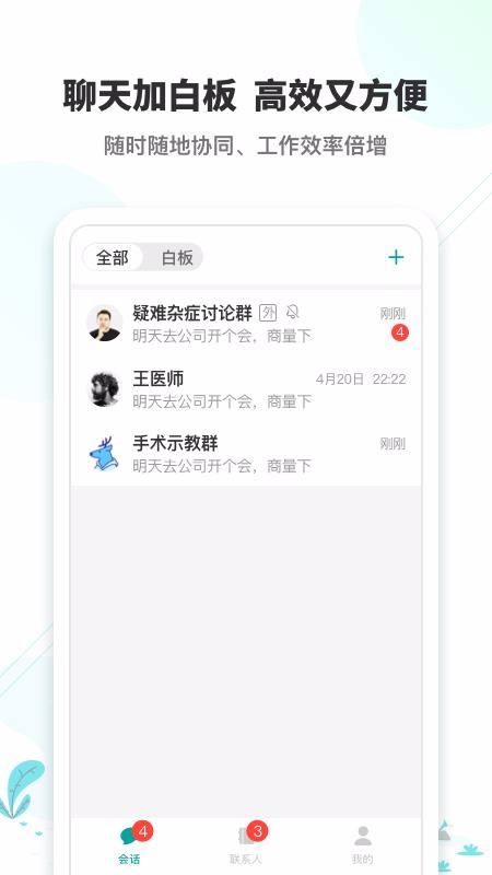 ҽϵֻapp-ҽϵ v1.3.1.5 ׿