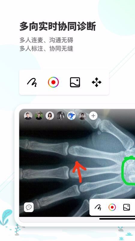 ҽϵֻapp-ҽϵ v1.3.1.5 ׿