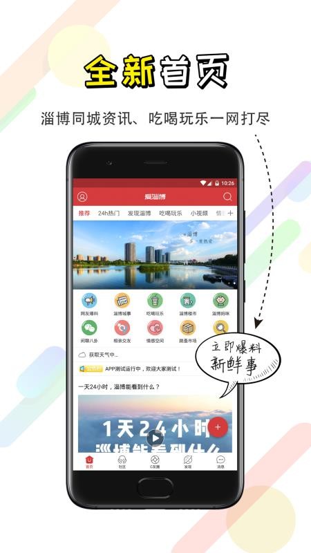 Ͳֻapp-Ͳ v1.9 ׿