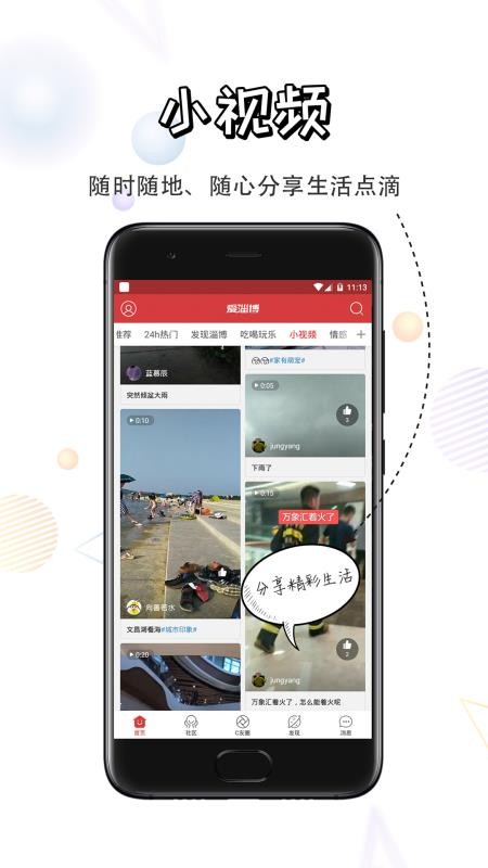 Ͳֻapp-Ͳ v1.9 ׿