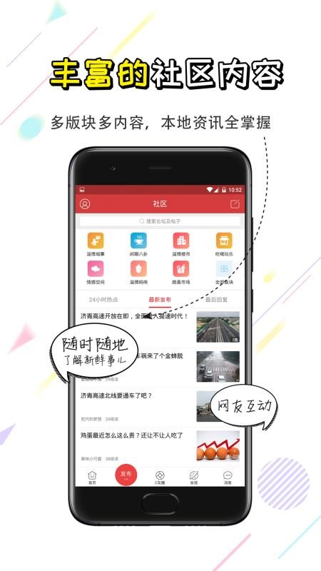 Ͳֻapp-Ͳ v1.9 ׿