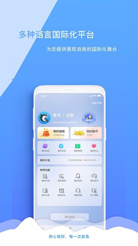 Ǳֻapp-Ǳ v2.4.7 ׿