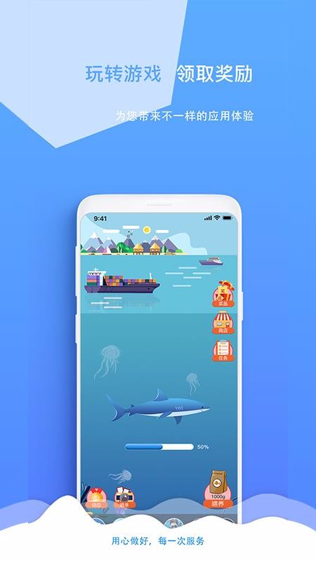 Ǳֻapp-Ǳ v2.4.7 ׿
