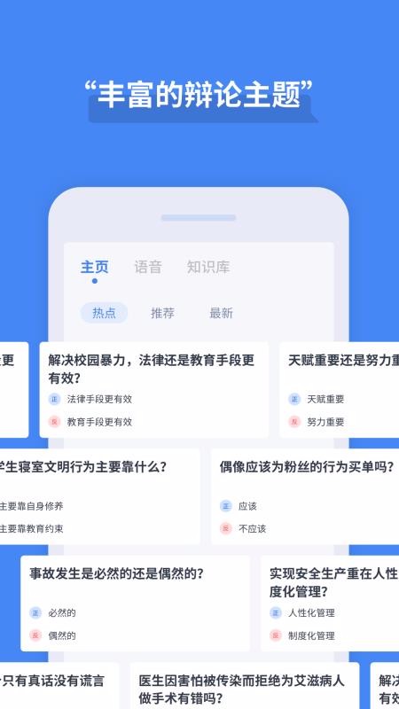 ۷ֻapp-۷ v4.0.0 ֻ