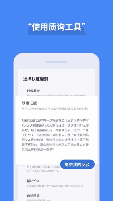 ۷ֻapp-۷ v4.0.0 ֻ