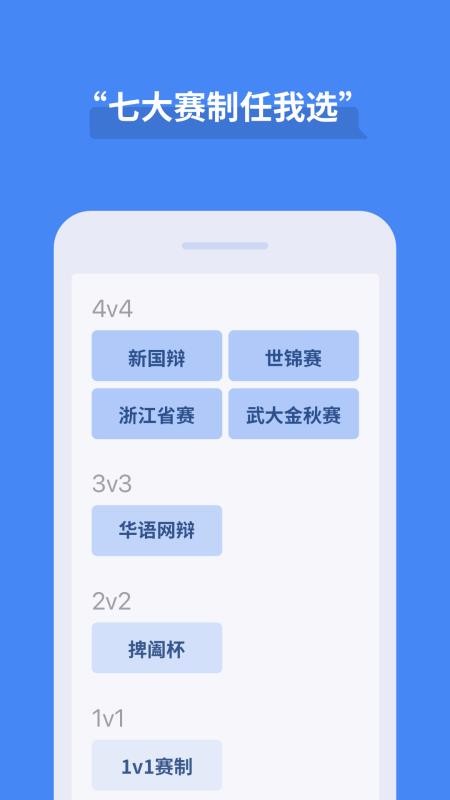 ۷ֻapp-۷ v4.0.0 ֻ