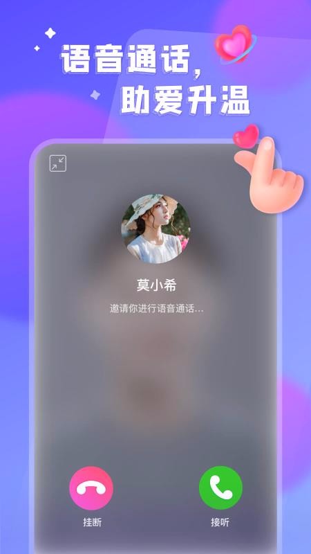 ֻapp- v1.3.9 ֻ