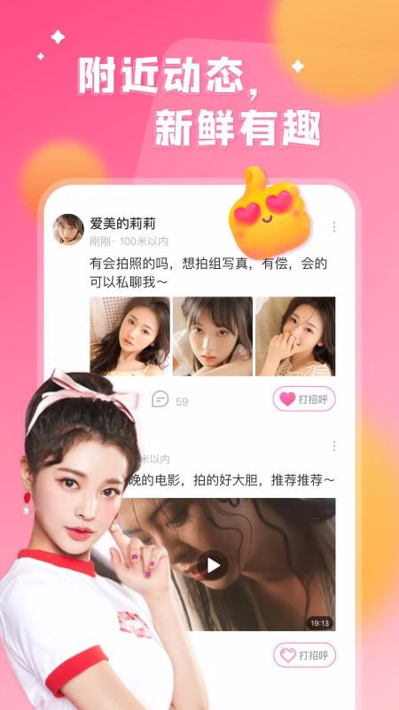 ֻapp- v1.3.9 ֻ