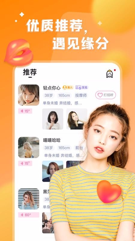ֻapp- v1.3.9 ֻ