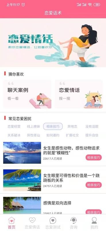 Ůֻapp-Ů v2.0.0 ׿