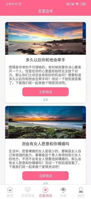 Ůֻapp-Ů v2.0.0 ׿