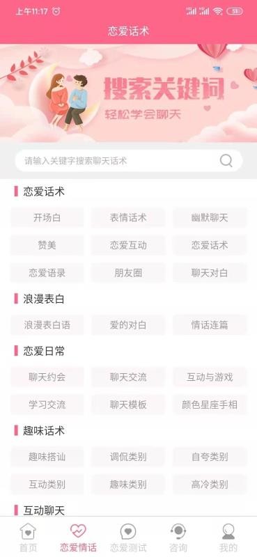 Ůֻapp-Ů v2.0.0 ׿