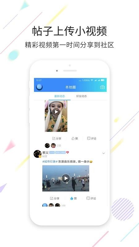 Ȧֻapp-Ȧ v5.3.0 ֻ