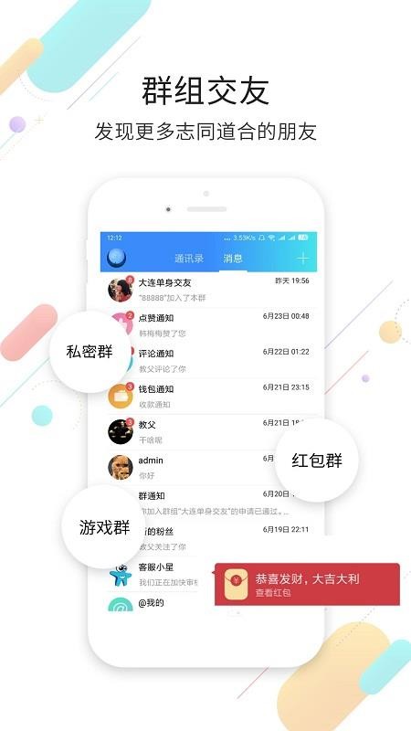 Ȧֻapp-Ȧ v5.3.0 ֻ