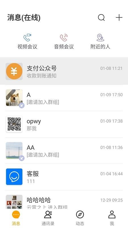 ֻapp- v1.2.7 ֻ