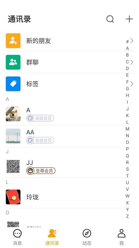 ֻapp- v1.2.7 ֻ