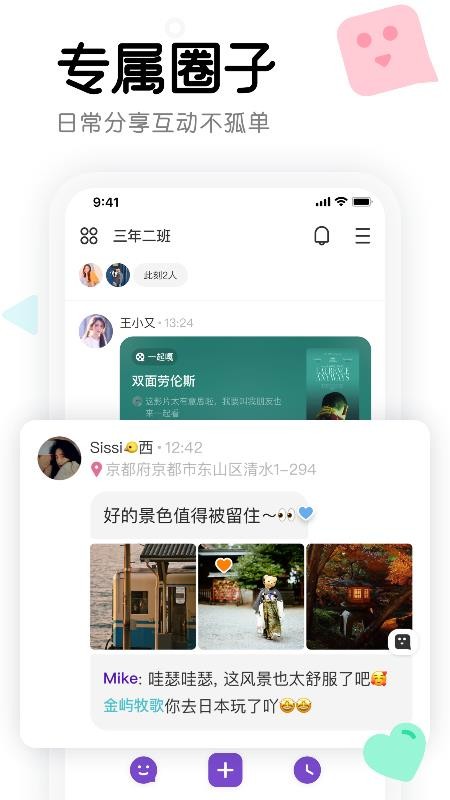 ֻapp- v3.2.4 ֻ