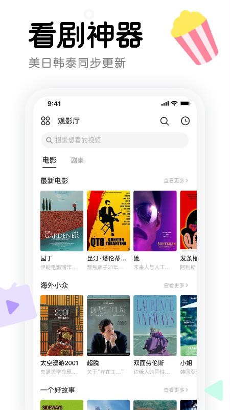ֻapp- v3.2.4 ֻ