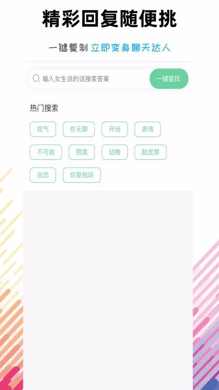ֻapp- v1.0.0 ׿
